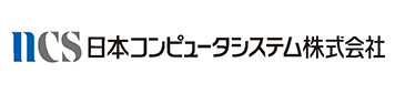 日本コンピュータシステム株式会社様のロゴ