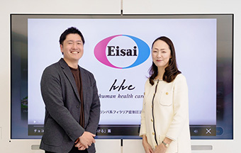 エーザイ株式会社様のサムネイル画像