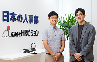 株式会社ＨＲビジョンのサムネイル画像