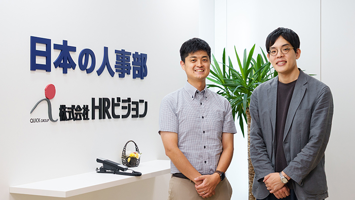 株式会社ＨＲビジョンのTOP画像