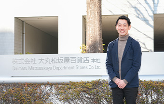 株式会社大丸松坂屋百貨店様のサムネイル画像