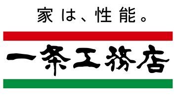 一条工務店様のロゴ