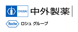 中外製薬様のロゴ