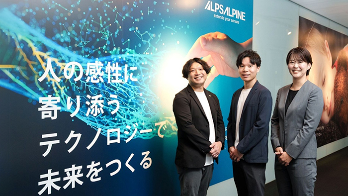 アルプスアルパイン株式会社様のTOP画像