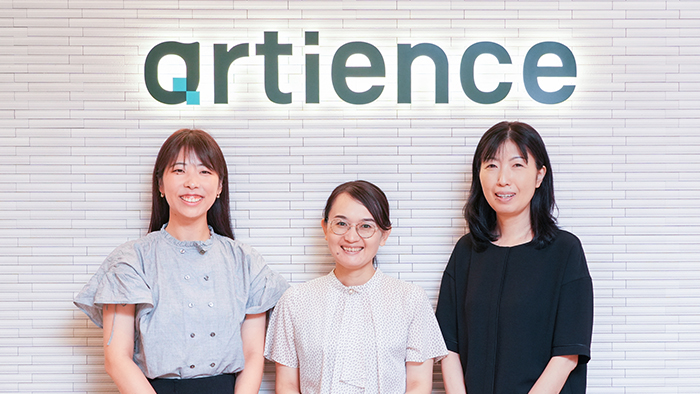 artience株式会社様のTOP画像