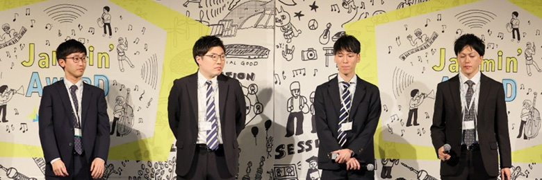 ヘルスケアコースCチーム 事業案タイトル「Living ~Making Life Happier and vivid 人生をより幸せに鮮やかに~」