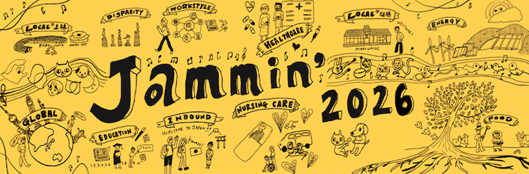 熱量のある「やりたい」があれば、あとは自ずと実現する。Jammin’でそう学んだ（島津製作所・米倉さん）〈オーナーセッション〉