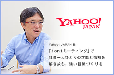 未来を予見することが難しい時代だからこそ、「学びの風土」の醸成が不可欠1