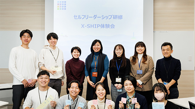 【体験レポート】Z世代新人・若手育成プログラム「X-SHIP」受講の醍醐味