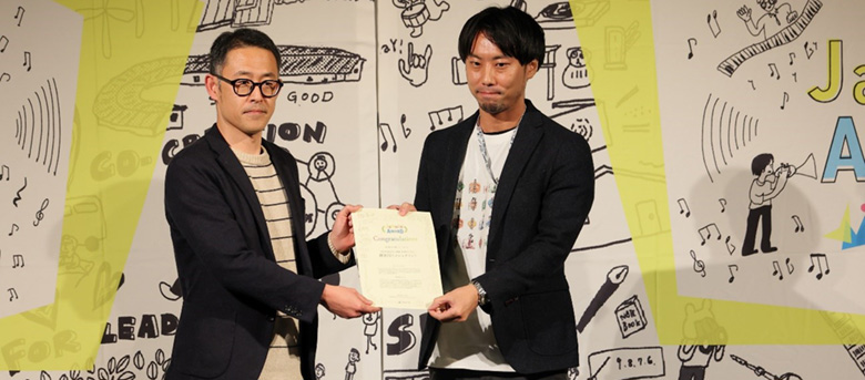 審査員特別賞・鈴木賞の「地方創生@上勝コース」