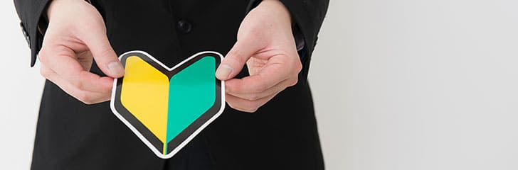 今年の新入社員は何を求めているのか？