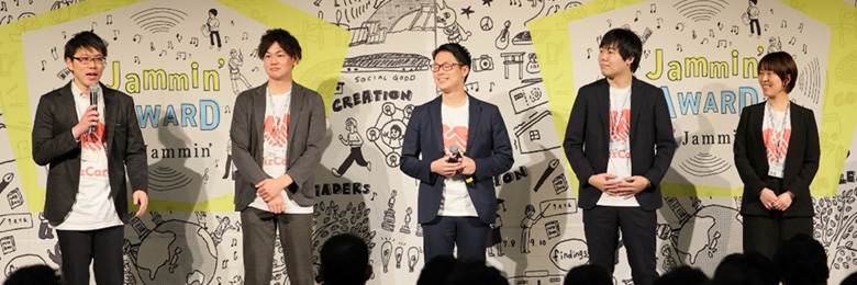 介護コースAチーム 事業案タイトル「ビジネスケアラーの仕事と介護の両立サポート ビジケアサポート ~「働きながら介護」を、しなやかに~」