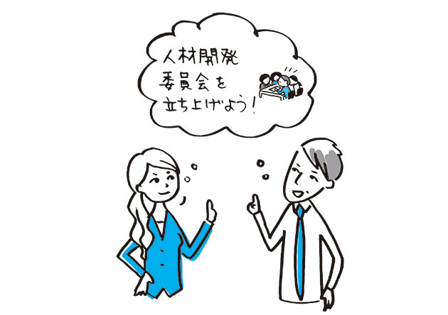 いよいよ次世代リーダー育成研修ですね