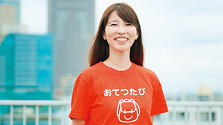 おてつたび 代表取締役 CEO 永岡 里菜氏