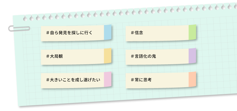 ハッシュタグ例