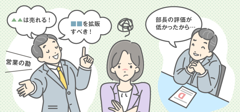 ケース②