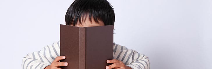 読書は子どもの学力を上げるのか？