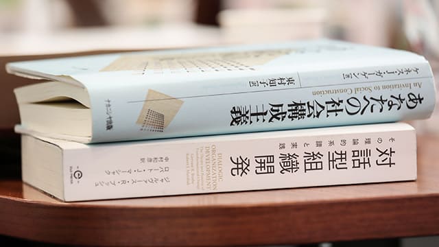 付け焼き刃の「1on1」では、対話の恩恵を十分に受けられない
