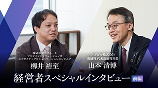 CESを通じて経営者育成に本気で向き合う。3回の実施でメンバーに芽生えた経営者視点と想定外の成長