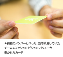 マネーフォワードに入社した瞬間から評価制度を作る