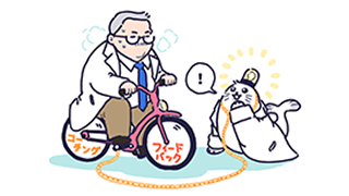 部下の目の色が変わる関わりとは