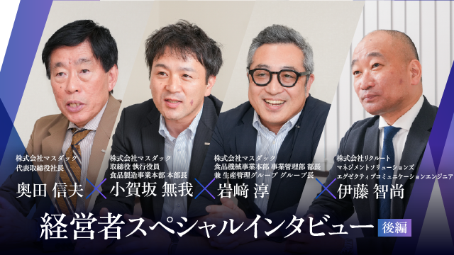 「全社の事業戦略を構想し、戦略課題を決断、牽引する存在」へ