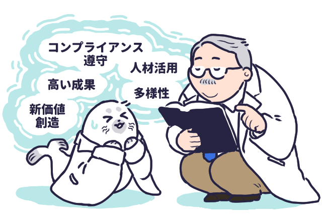 博士と助手の画像