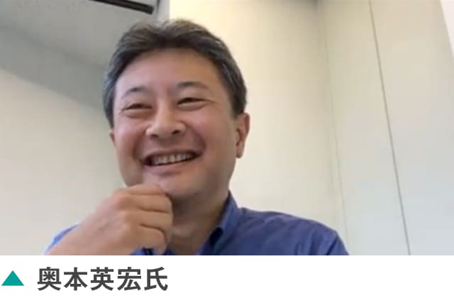 奥本 英宏氏