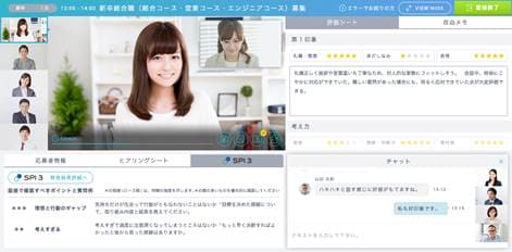 【連携サービスの利用イメージ】