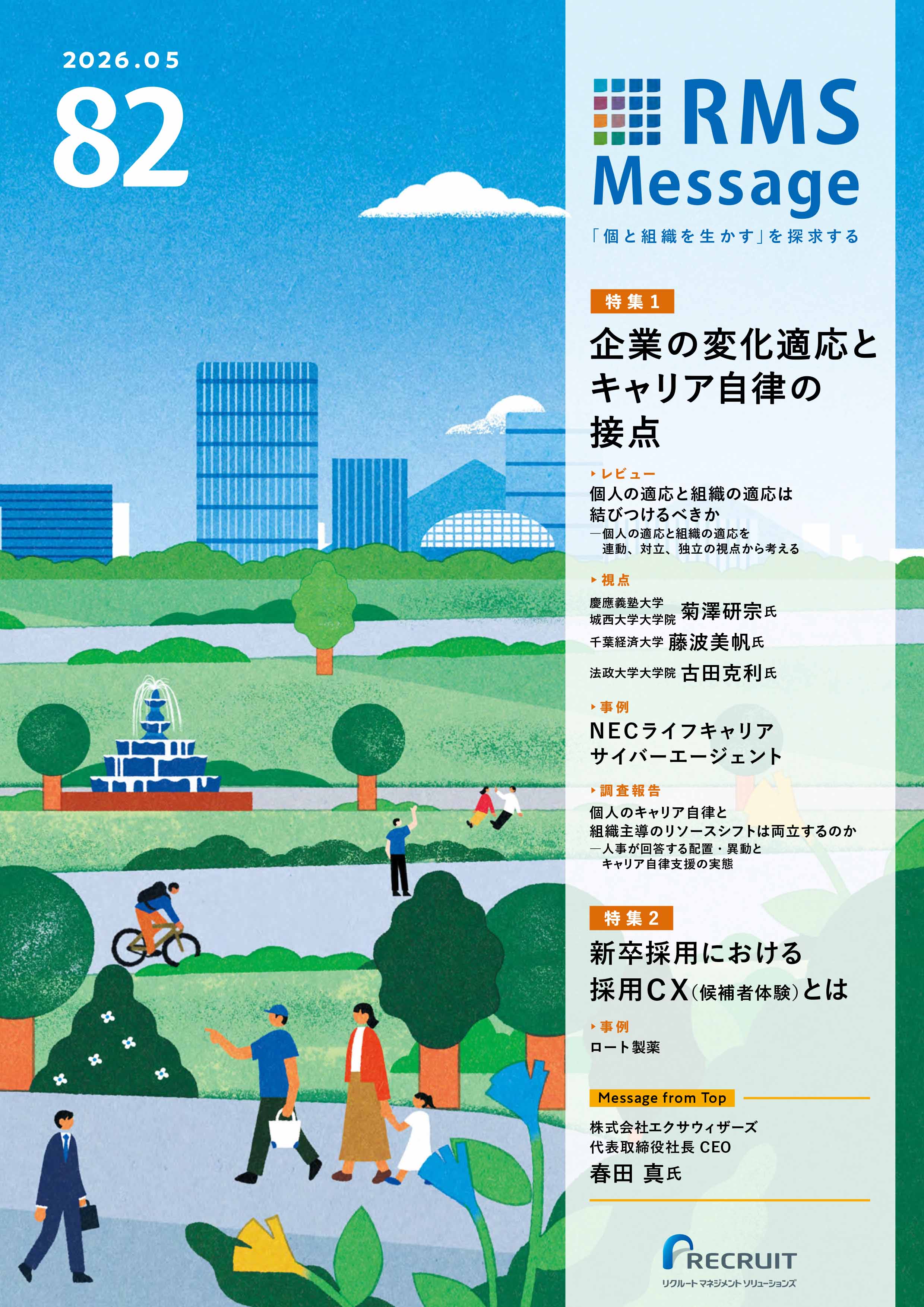 vol.82
