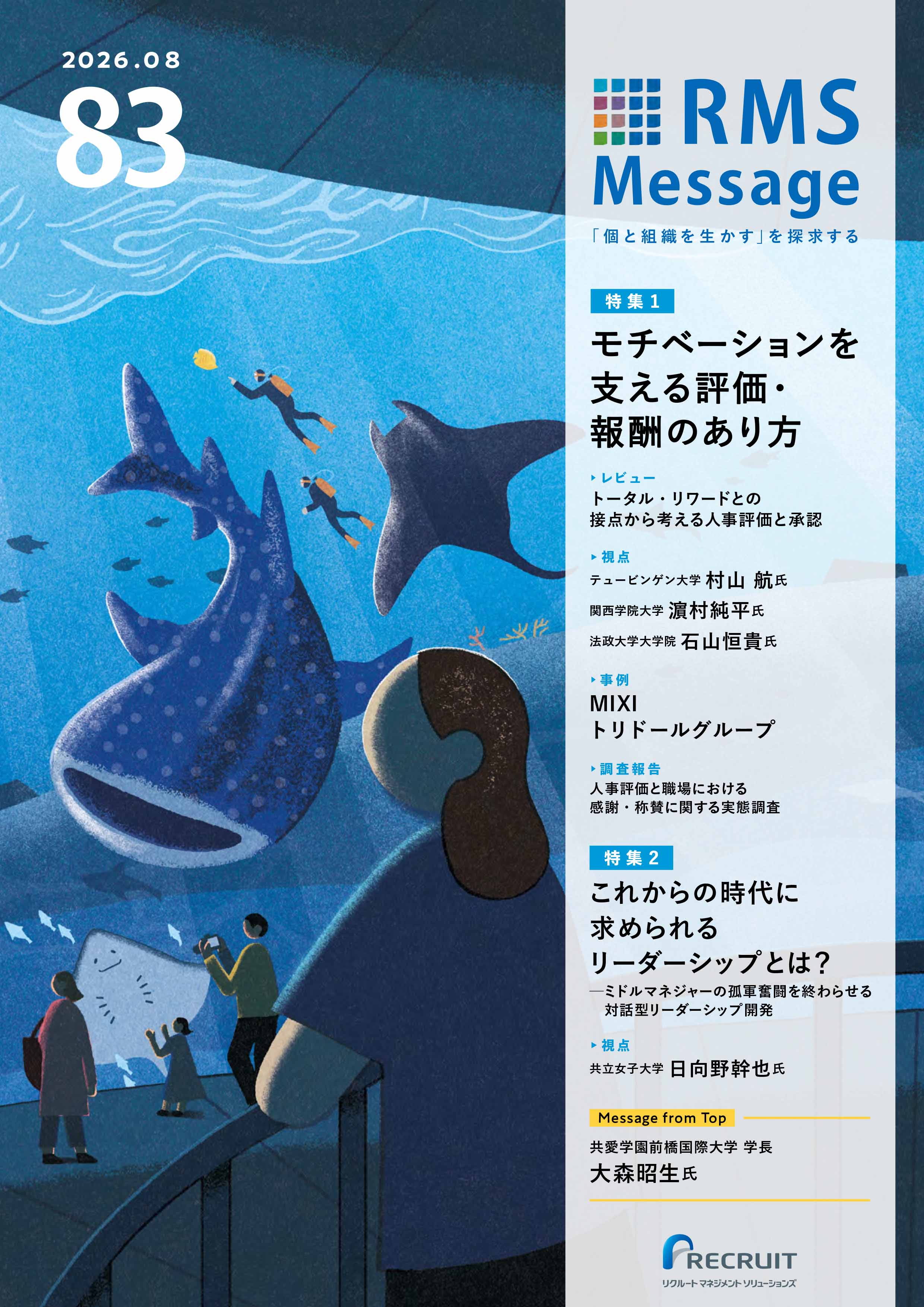 vol.83