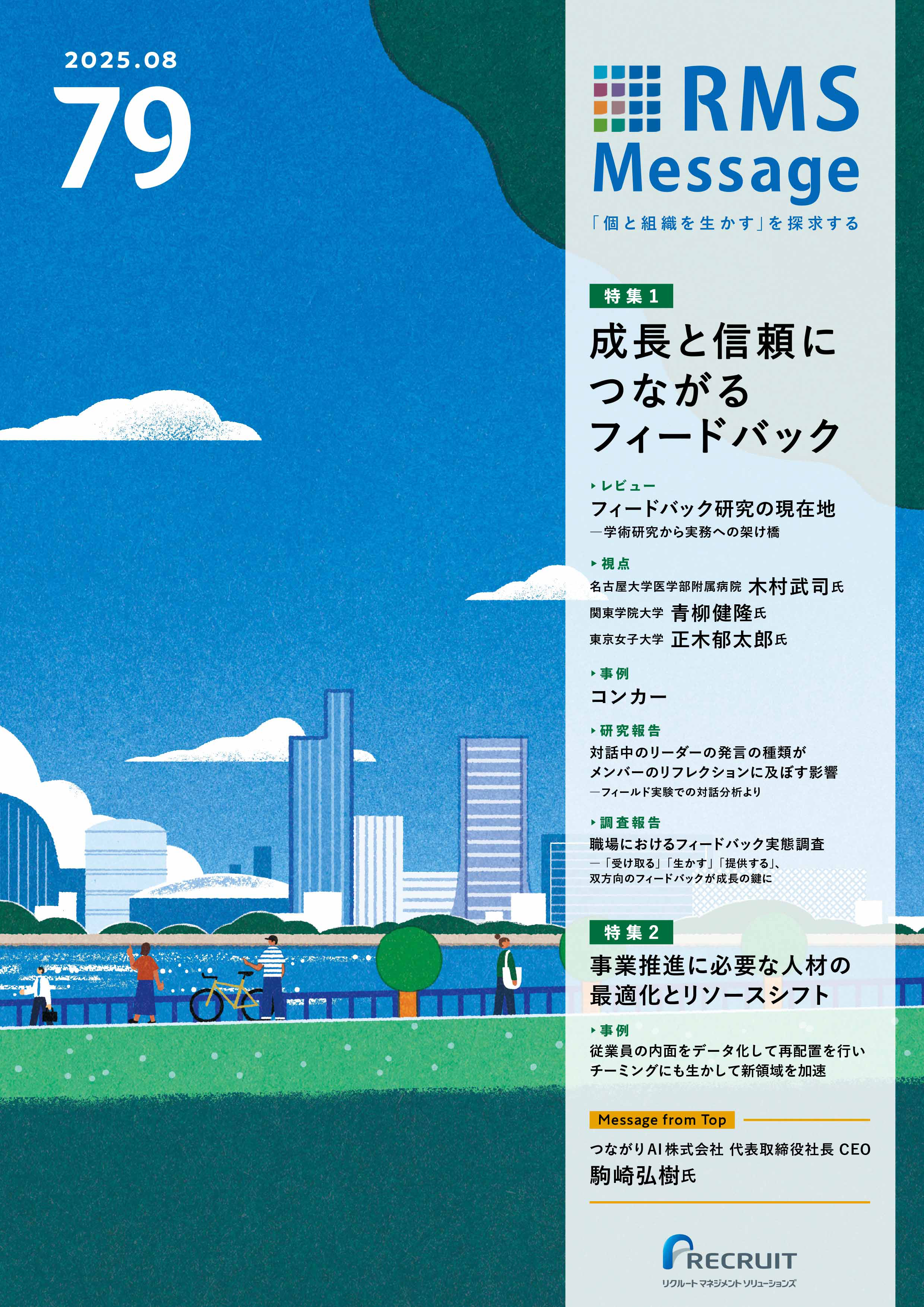 vol.79