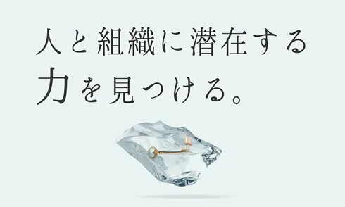 コミュニケーションエンジニアリング・サービス［CES］