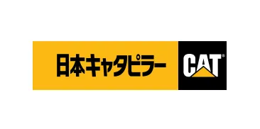 日本キャタピラー