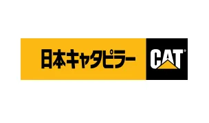 日本キャタピラー