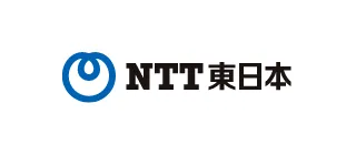 株式会社NTT東日本