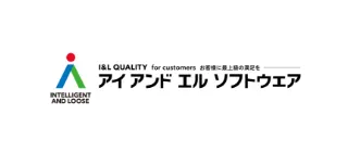 アイアンドエルソフトウェア株式会社