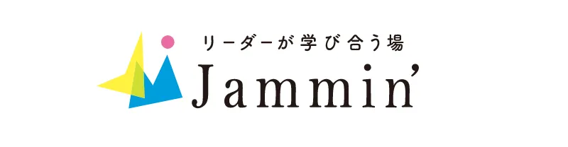 リーダーが学び合う場 Jammin'