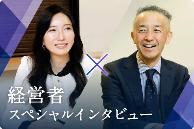 導入事例7