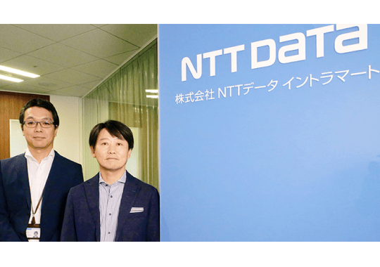 株式会社エヌ・ティ・ティ・データ・イントラマート
