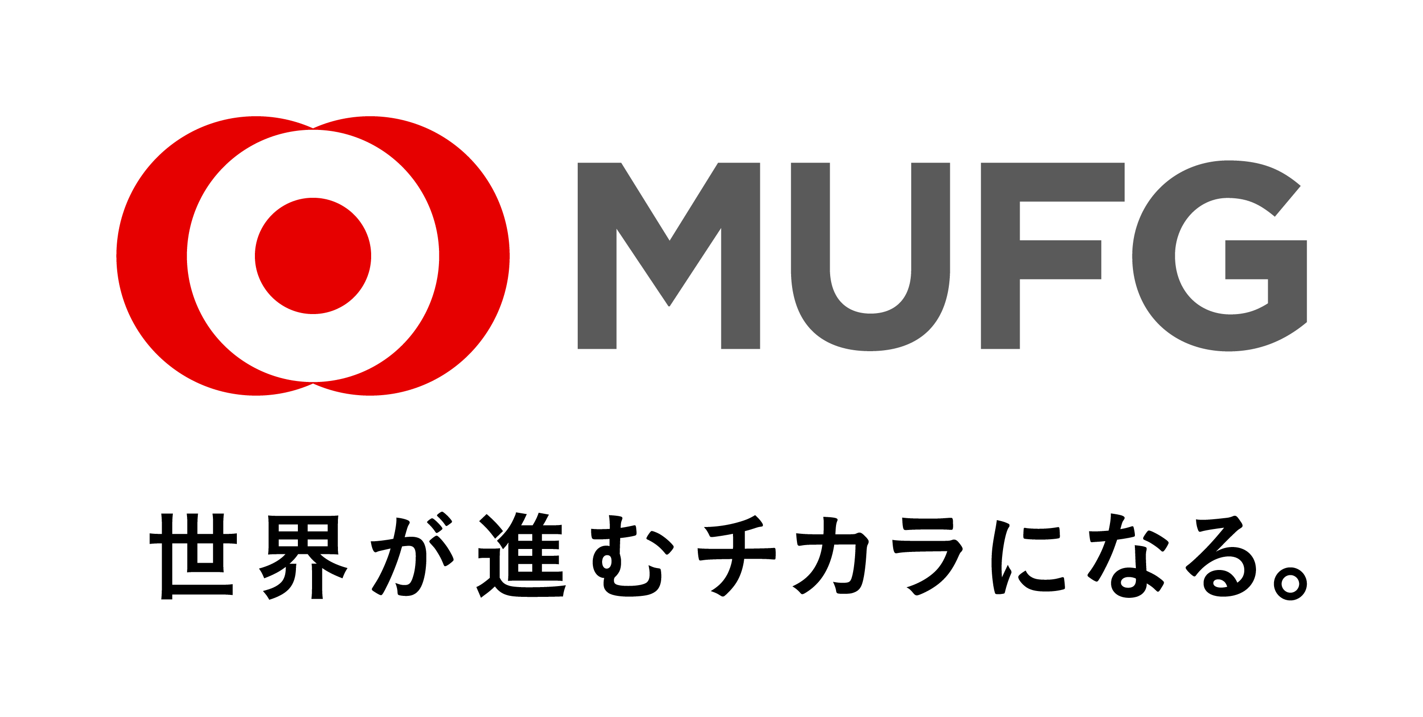 三菱UFJフィナンシャル・グループ