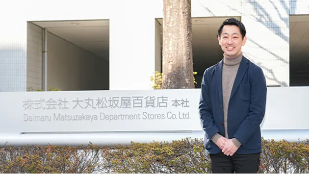 株式会社大丸松坂屋百貨店様 事例