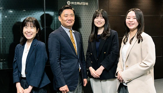 共立株式会社導入事例 「どの会社でも通用する自律（立）型人材」を育成するため階層別研修を１つのストーリーにまとめる