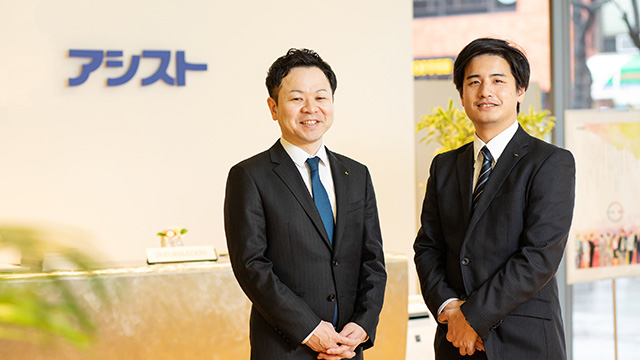 株式会社アシスト様