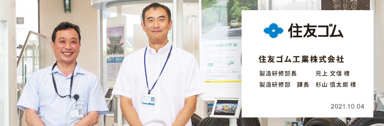 研修とサーベイで「学習・実践・評価」のサイクルを構築 INSIDESを組み合わせた研修が、自己流マネジメントから脱却する「仕組み」をつくる