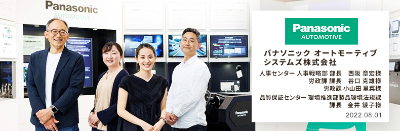 テレワーク下における部下のコンディションをINSIDESで把握し、社員に合わせた1on1を実現