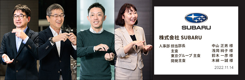 部下のコンディションを「見える化」して上司・人事・産業医が連携 「健康経営」のPDCAを回し、“笑顔をつくる会社”へ