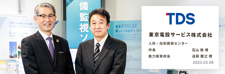 自発性を引き出すマネジメントを実践できるマネジャーを育てるため、「会社で初めてのマネジメント研修」を実施