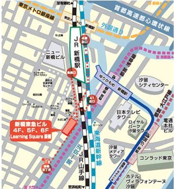 learning square 新橋 地図 アクセスマップ 人材育成 研修のリクルートマネジメントソリューションズ