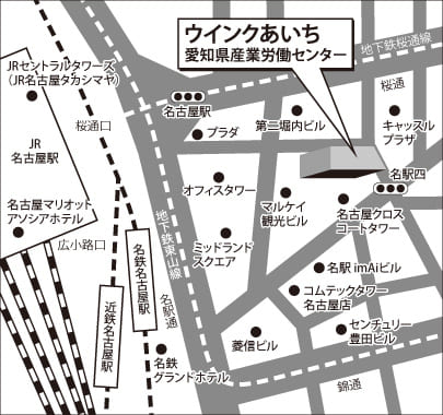 ウインクあいち 愛知県産業労働センター 地図 アクセスマップ 人材育成 研修のリクルートマネジメントソリューションズ
